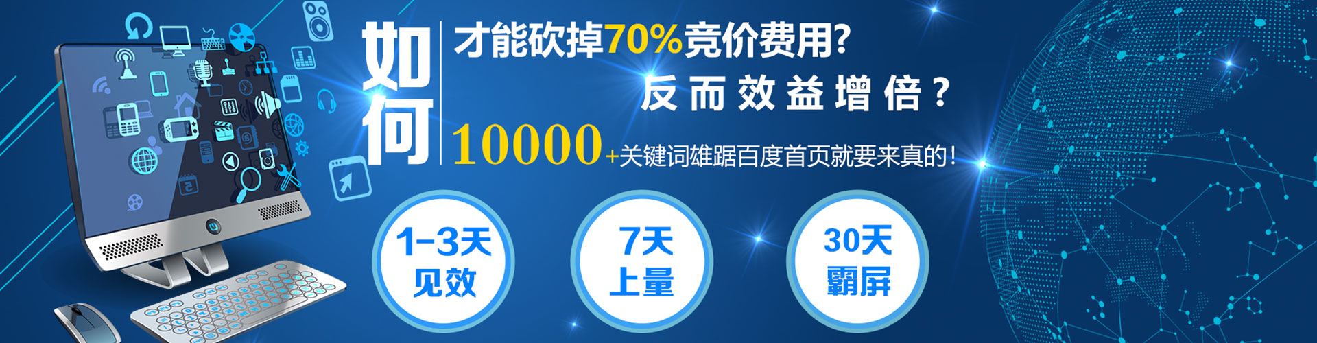 刚察百度推广费用