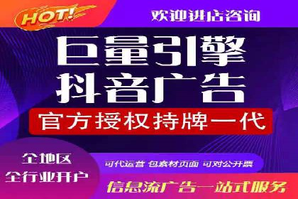 SEM竞价实战：案例解读广告创意